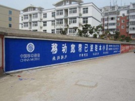 洱源如何打造能够“让人记住”的广告