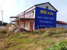 洱源必须知道的墙体广告形势