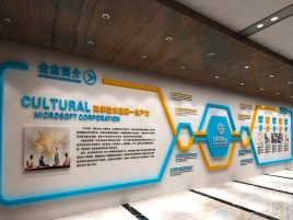 洱源企业形象墙的作用