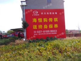 洱源墙体广告影响褪色的因素