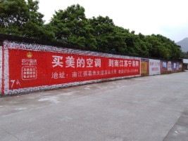 洱源墙体广告对比传统广告媒介的优势
