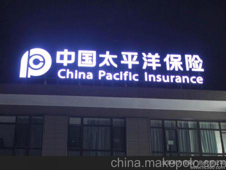 洱源背光发光字原来有这么多优势，难怪有眼光的客户都选它