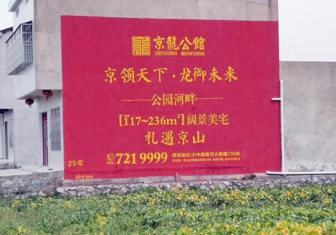 洱源墙体广告发布的关键问题