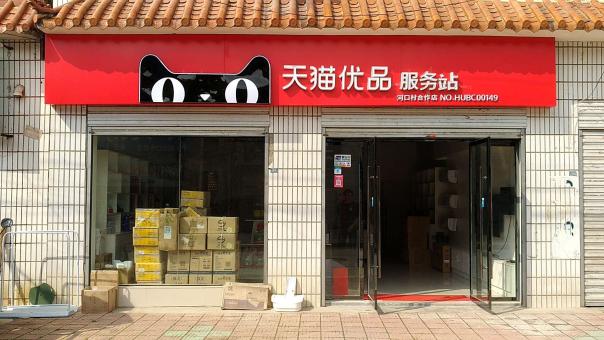 洱源门头招牌怎么装修才最吸引人