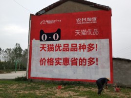 洱源互联网广告横飞的当下，为什么最受欢迎的依然是户外墙体广告？