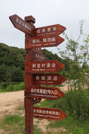 洱源标识标牌的类别有哪些？制作工艺都有哪些要求？看完就懂了！
