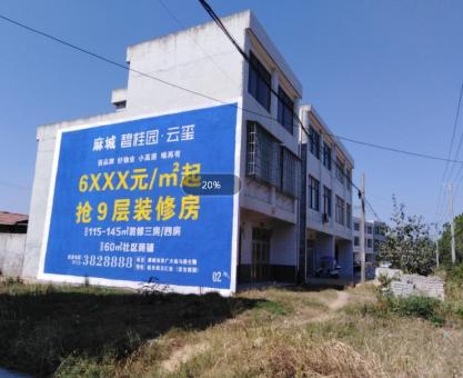 如何策划洱源墙体广告的投放？