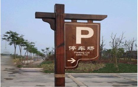 洱源制作标识牌需要注意什么？