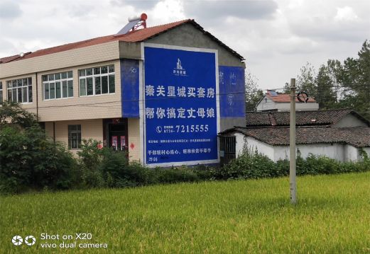 洱源决定墙体广告价格的因素有哪些?