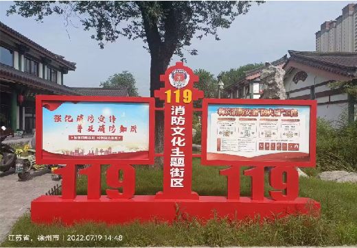 洱源宣传栏制作工艺