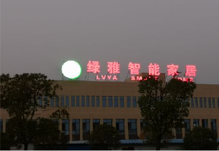 洱源楼顶冲孔发光字是怎么安装的?