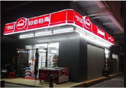 洱源便利店灯箱制作材质如何选择？