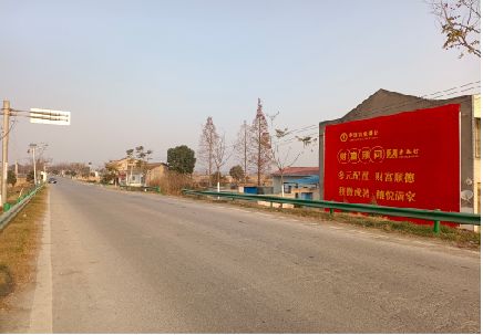 洱源墙体广告是如何印刷的？
