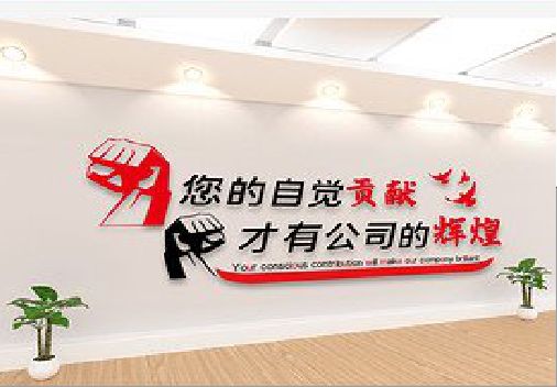 洱源企业文化墙装在哪里合适？