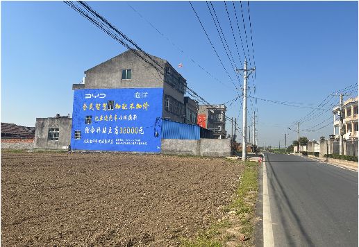 洱源墙体广告用的是什么漆？