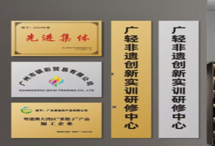 洱源不锈钢腐蚀牌制作流程