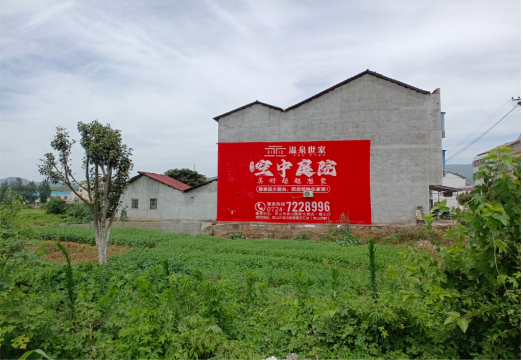 洱源做墙体广告的意义