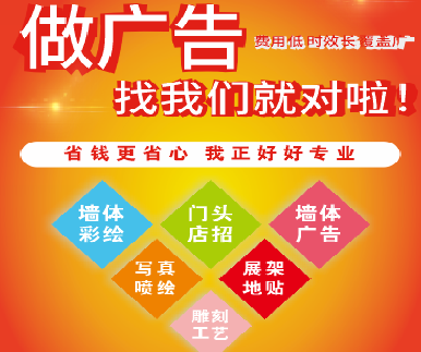 洱源户外广告安装知识。