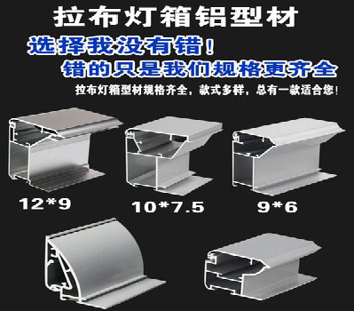洱源灯箱的制作型号有哪些？