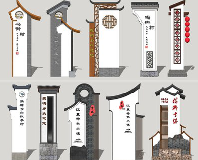 洱源美丽乡村标识标牌有哪些分类？