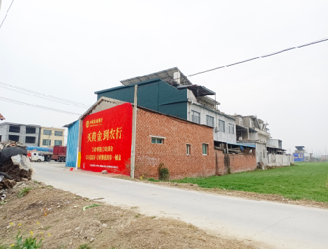 洱源制作墙体广告思路。