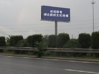 洱源高速广告投放效果怎么样？