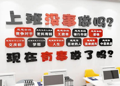 洱源如何利用亚克力制作公司文化墙？