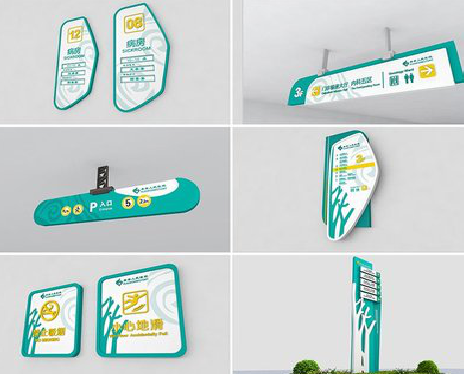 洱源广告标牌选材的问题。