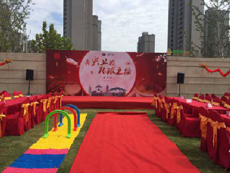 洱源庆典活动策划要具备哪些技巧？