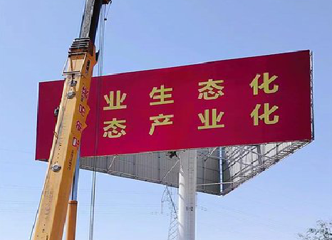 洱源广告牌制作设计的重要因素。