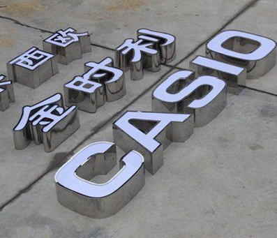 洱源为何不锈钢发光字备受欢迎？