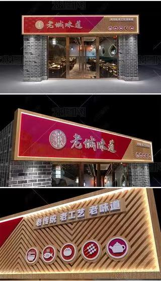 洱源门头广告概念以及它的特点及优势