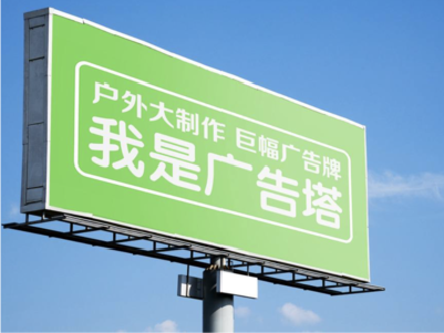 洱源线下品牌宣传：户外广告的实际应用价值分析